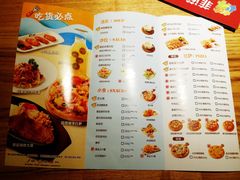 菜单-菲滋意式餐厅(上虞万和城店)