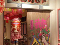 -春梅里卤鹅馆·47年老字号(中山路店)