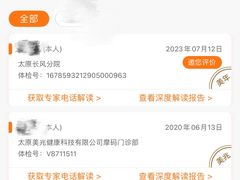 -美年大健康-体检中心(长风门诊部)