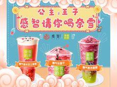 -感智盲人按摩·艾灸·肩颈SPA(岗厦店)