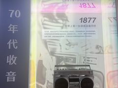 -真快乐APP体验中心(西坝河店)