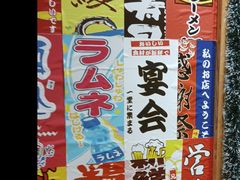 -牛也烧肉(摩尔城店)