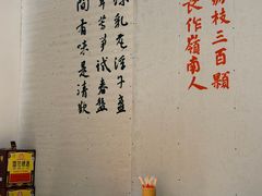 -长药唐师乐山油炸(石人直营店)