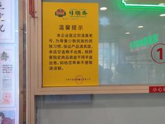 -芦庄子桂顺斋(和平路总店)