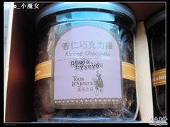 -多乐之日(五道口店)