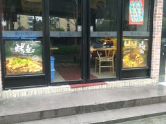 门面-新凯旋烧烤·燕姐千岛湖土菜