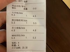 -苹果花园(枫林路店)