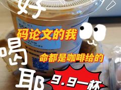-瑞幸咖啡(同乐汇店)