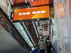-物美大卖场(玉蜓桥店)