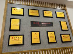 -新丰小吃(中山中路分店)