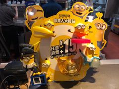 -麦当劳(中山八路店)