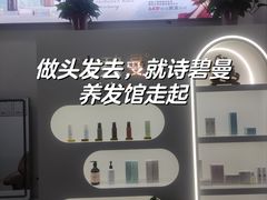 -万宝财富商业广场