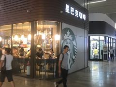 门面-星巴克(北京南站第二店)