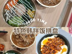 -小木屋拌饭(西安华阳城店)