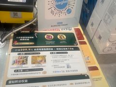-Blueglass酸奶(华贸购物中心店)