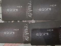 -十二宫Zodiac全息剧本杀推理馆(大世界店)