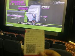 -大光明电影院(南京西路店)
