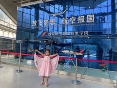 -西安航空职业技术学院航空科技馆
