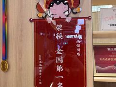 -霸王茶姬(南强街店)