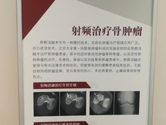 -北京大学第一医院(西城厂桥院区)