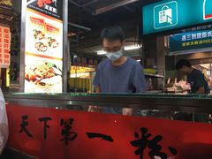 -六合夜市