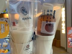 -炖物24章·顺时轻养茶(杭州保利时光里店)