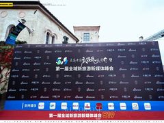 -华谊兄弟（长沙）电影小镇