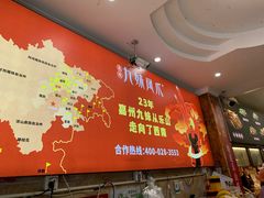 -嘉州九妹凤爪(乐山总店)