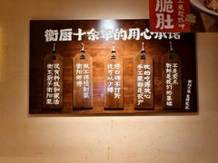 -衡厨·衡阳土菜(中南店)