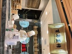 -天怡興·百年蒸饺(中心书城店)