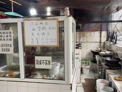-周师饭店