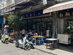 -老乌家特色小炒泡馍(大皮院店)