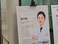 -牙博士口腔品牌连锁(昆山城区店)