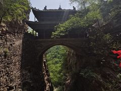 -苍岩山风景名胜区