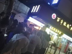 -明瓦廊小区