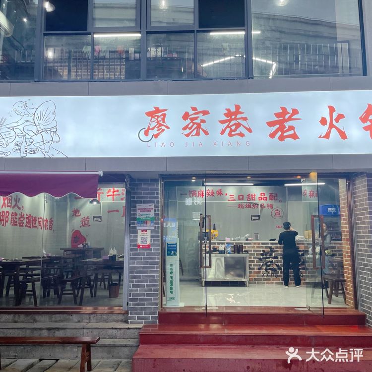 在闹市区的宝藏重庆火锅店怎么能不来