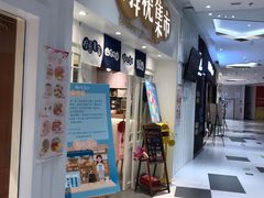 -解忧集市(北京路天河城店)