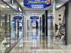 -红星美凯龙北京至尊MALL(东四环中路店)