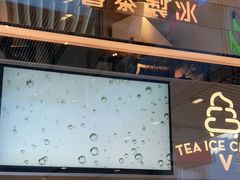 门面-喜茶(北京三里屯太古里店)