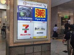 -松本清(CROST大阪站店)