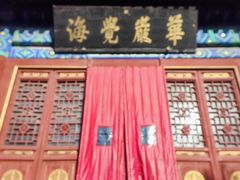 -大钟寺古钟博物馆