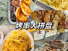 -杨姐大片肉烧烤
