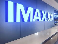 -博纳国际影城IMAX(中央大道店)
