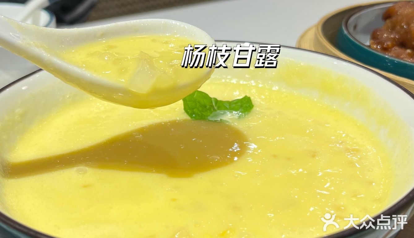 嘉兴八佰伴｜人均119元🍵广式茶楼-绣粤