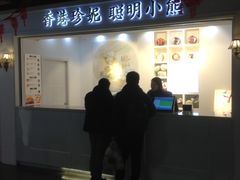 -香港珍妮曲奇聪明小熊饼干