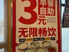 -和合谷(百荣店)