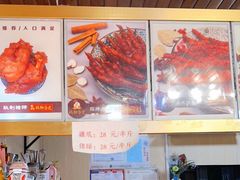 -鸡脚旮旯平江路店