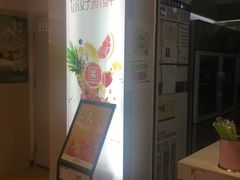 -鲜果时间(中北永旺店)
