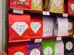 -华联发展销售中心(十月初五街店)