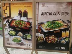 -炉鱼(萧山万象汇店)